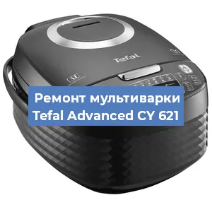 Замена предохранителей на мультиварке Tefal Advanced CY 621 в Нижнем Новгороде